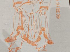 -四川大学博物馆