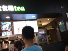 -大卡司DAKASI(连城新天地店)