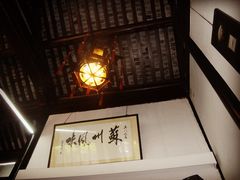 -吴门人家·苏宴宫廷菜(拙政园店)