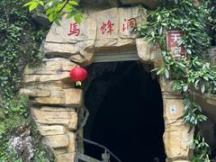 -百色大石围天坑群