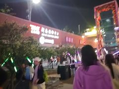 -新奥购物中心