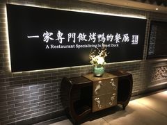 -四季小馆·地道北京小吃(广百店)