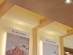 -海兰江石锅饭(水上店)