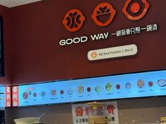-骨之味·筒骨汤火锅(江头店)