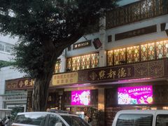 -点都德(聚福楼店)