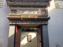 -东山雕花楼
