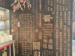 -吴良材眼镜(七重天新视场店)