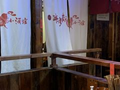 大堂-先启半步颠小酒馆(白麓里店)