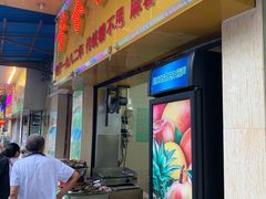 门面-芬芳甜品(同福路店)