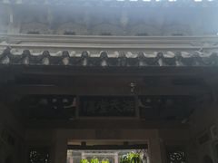 -海天堂构