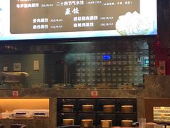-德发长·花式蒸饺(大唐不夜城店)