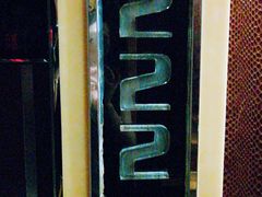 -蓝尊量贩(黄河路店)