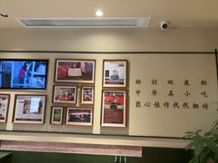 -達揚原味燉品(文明路店)