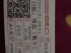 -和美电影艺术中心(万国城店)