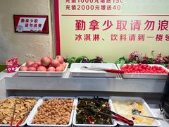 -合易泓烤肉•首创生椰大油边(宁山路店)