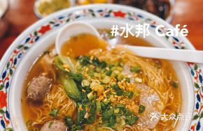Handmade Beef Meatball Noodles