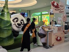 -眉州东坡·熊猫主题餐厅(枫蓝店)