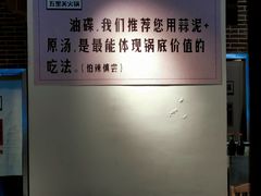 -五里关火锅(牛市口店)