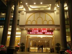 -维也纳国际酒店·佛山南海千灯湖桂城地铁站店