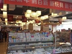 -山西图书大厦(建设南路店)