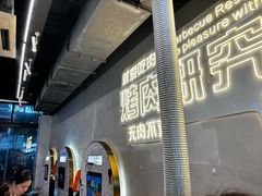 -宝龙城(杭州滨江店)