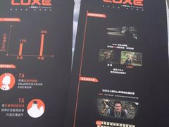 -成都百丽宫影城(LUXE太古里店)