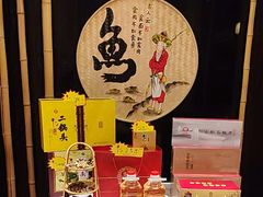 -原鄉本味 楚菜 丹江口鱼(北苑店)