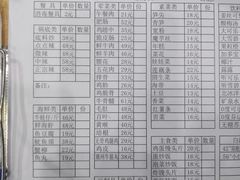 -龙顺园麻辣香锅(机场店)