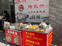 -陆长兴(东环店)