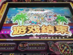 -爱玩嘉年华(龙湖杭州金沙天街店)