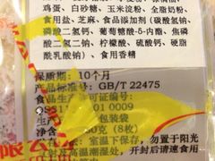 iphone_upload_pic-金八仙酒店