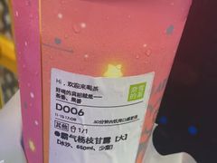 -奈雪的茶(时代天街店)