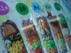 菜单-郭爸烧仙草(西航·潭人街店)