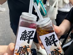 -清真·宏顺祥卤汁凉粉(大皮院店)