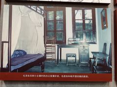 -湖南省立第一师范学校旧址
