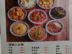 -真定郝家排骨(正定县总店)