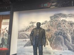 -程十发艺术馆