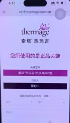 -智美品质医美