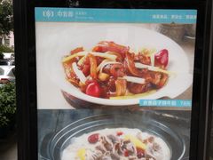 -中发源·清真餐厅(春风店)