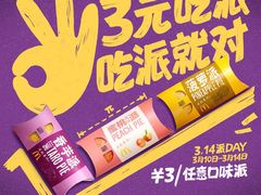 -麦当劳(轻轨曹杨路店)