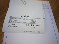 -潮锅(西村财富公馆店)