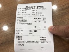 -西安贾三灌汤包·回坊小吃·清真炒菜(北院门总店)
