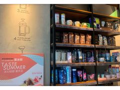 零售区-星巴克(北京三里屯SOHO一店)