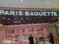 -巴黎贝甜(华堂新辰汇店)