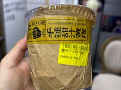 -茶力的小怪兽(梅林卓悦汇店)