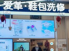 -爱革·奢品·鞋包·衣物·家居(博荟广场店)