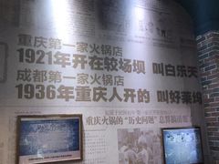 -白乐天毛肚火锅馆(南滨路店)