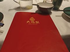 -大鸭梨烤鸭(望京店)