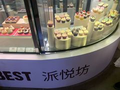-Pantry's Best派悦坊蛋糕(K11购物艺术中心店)