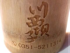 -川西坝子(老军营店)